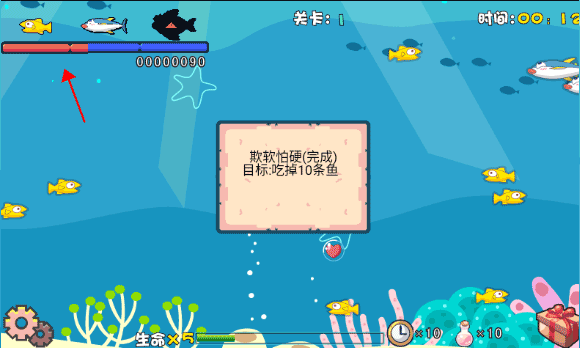 吞食魚2修改器
