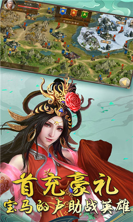 三國風云懼鬼劫修改器