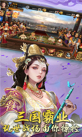 三國風云懼鬼劫修改器