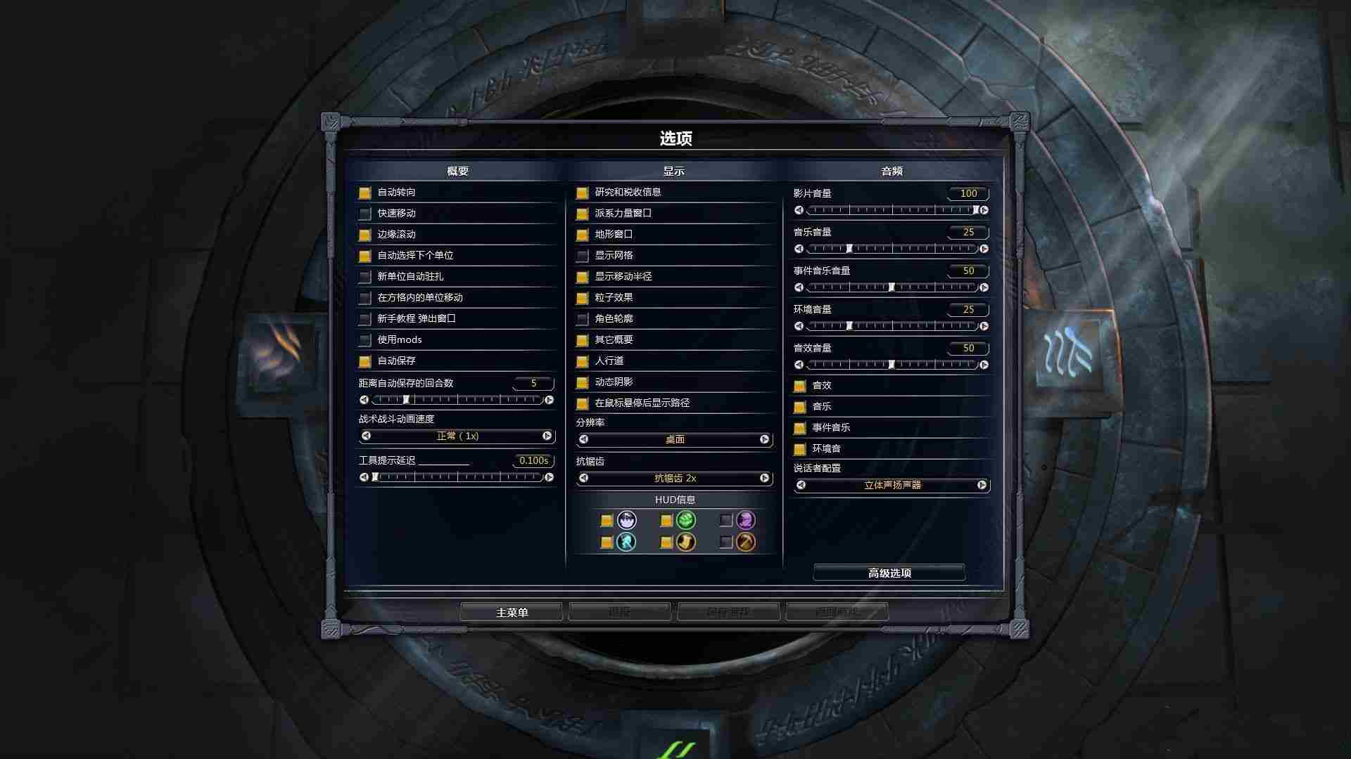 墮落女巫傳奇英雄漢化補丁