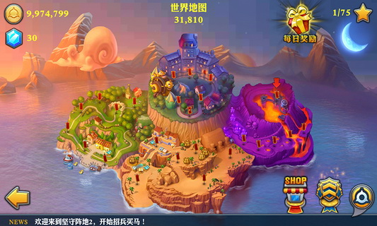 炮塔防御修改器