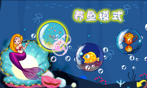 吞食魚2修改器