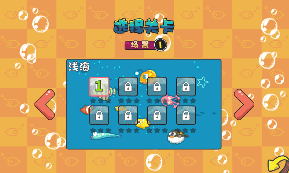 吞食魚2修改器