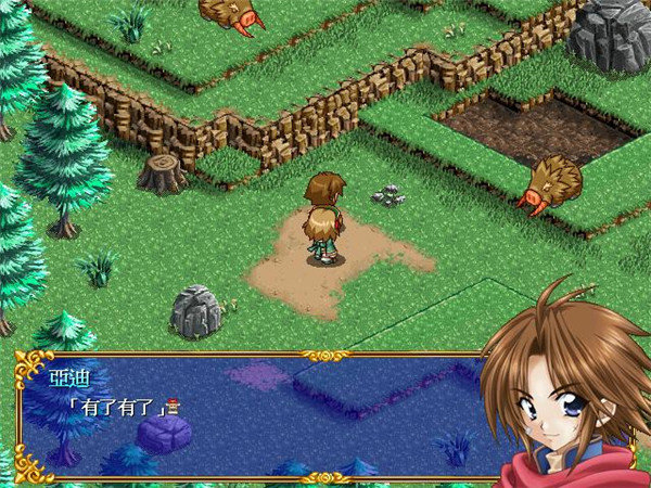 新神奇?zhèn)髡f漢化補丁