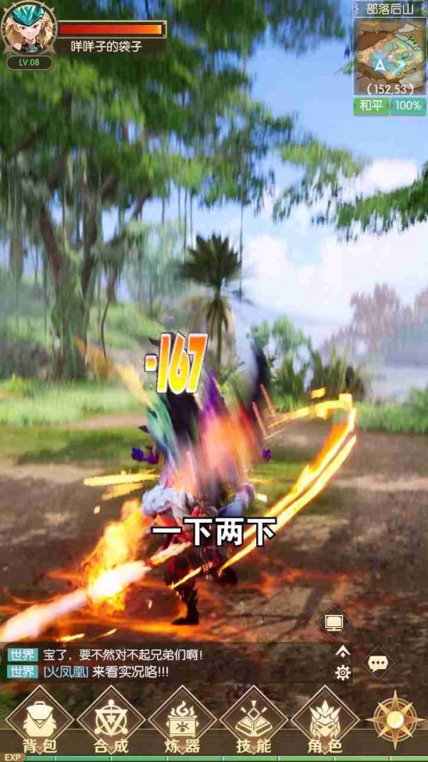 怪物獵人2完美存檔