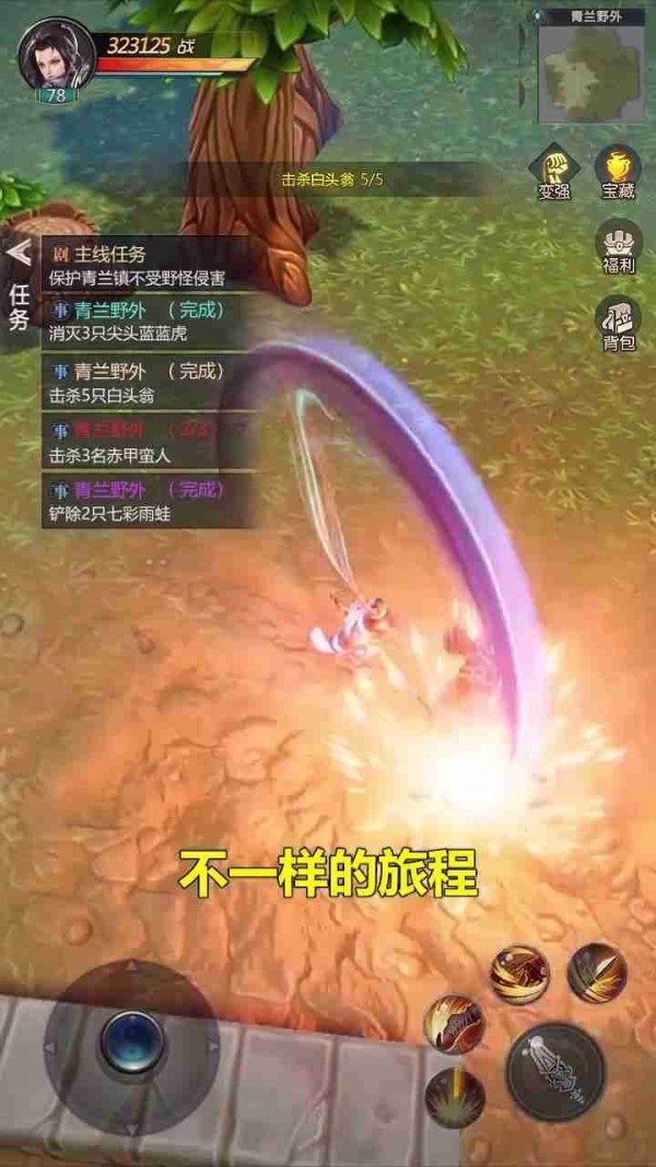 怪物獵人2完美存檔