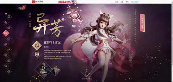 古劍奇譚修改器