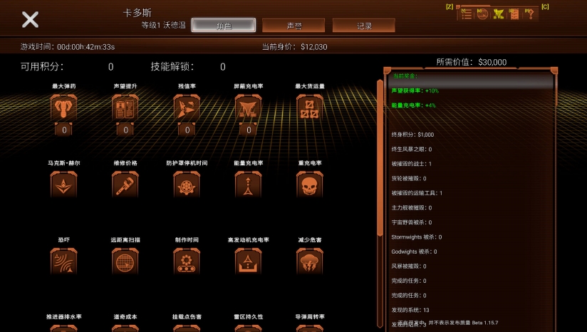 幽宇空間修改器