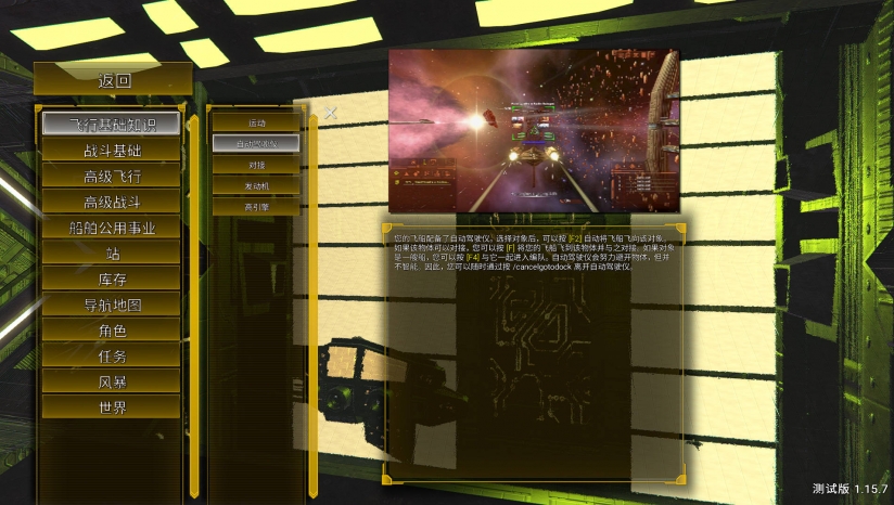 幽宇空間修改器