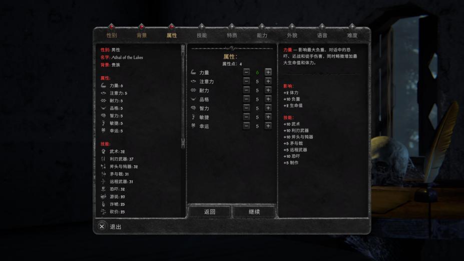 劍灣奇旅修改器