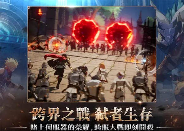 戰界澤諾尼亞
