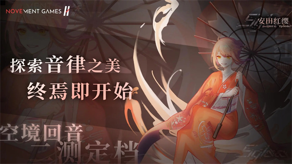 三角音韻