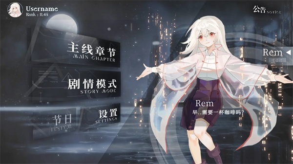 三角音韻