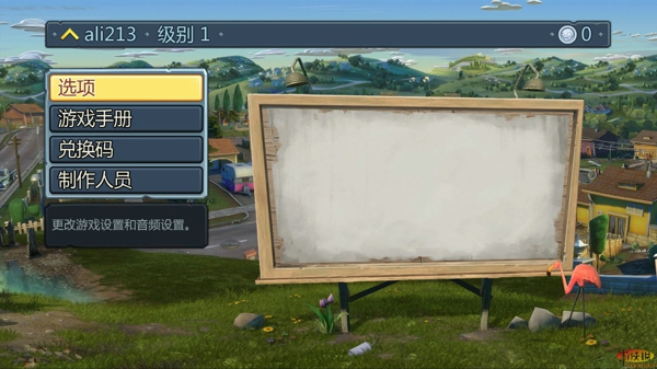 植物大戰(zhàn)僵尸花園戰(zhàn)爭漢化補丁最新