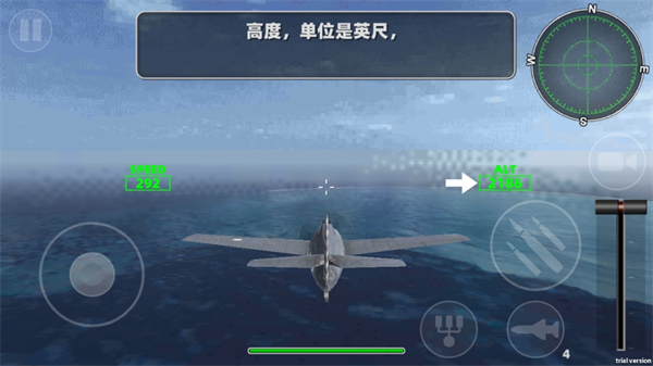真實機長飛機模擬駕駛