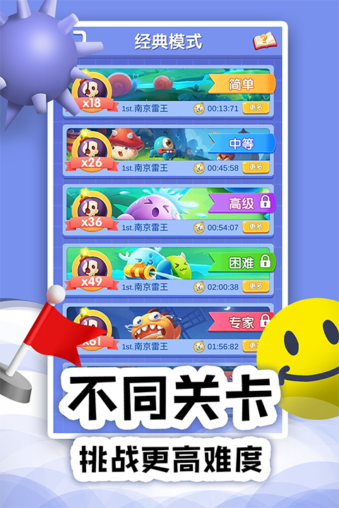 掃雷o(hù)nline