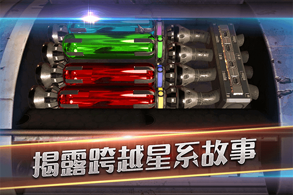 滾動迷城