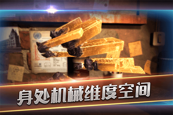 滾動迷城