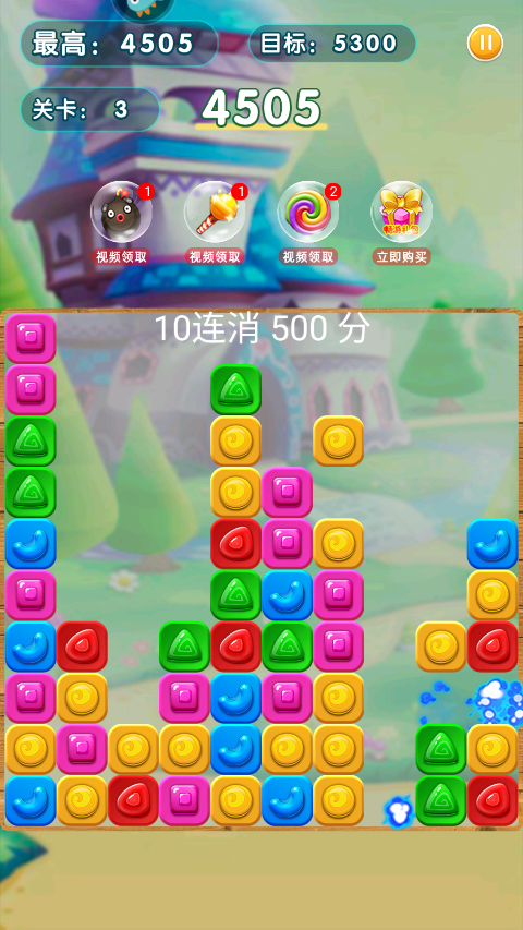 精靈消消樂精靈版