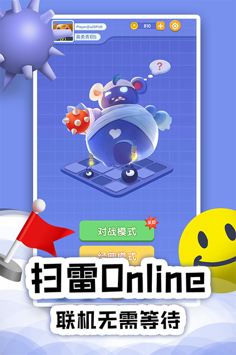 掃雷o(hù)nline