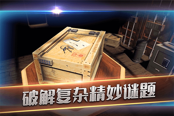 滾動迷城