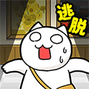 白貓與美術館