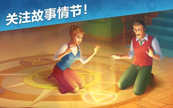 奇屋尋蹤