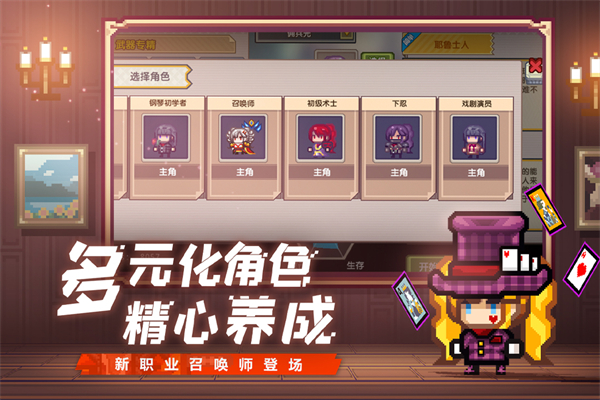 伊洛納vivo版