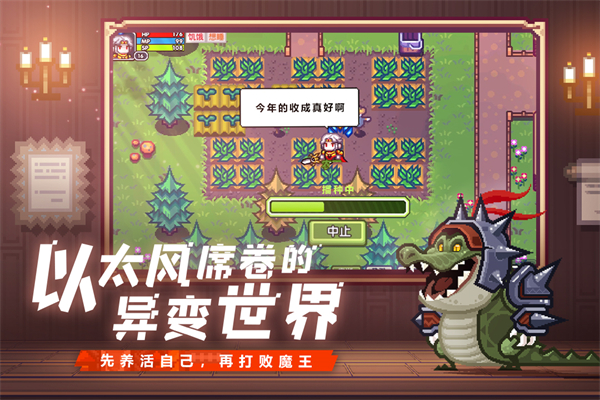 伊洛納vivo版