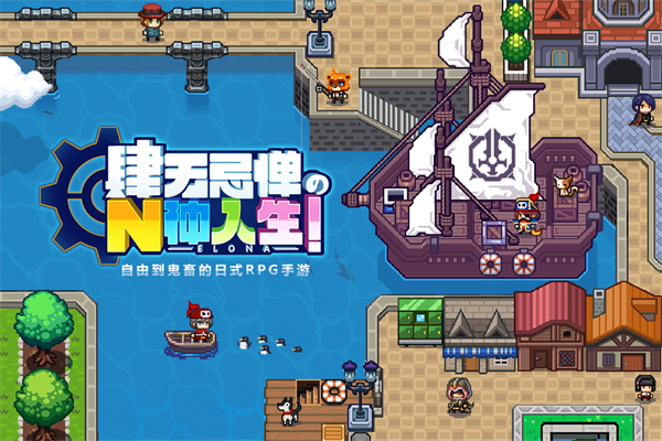 伊洛納vivo版