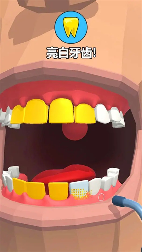 牙醫(yī)也瘋狂
