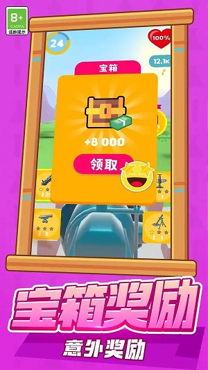王牌射擊小隊