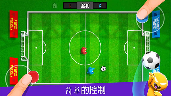 4人對決