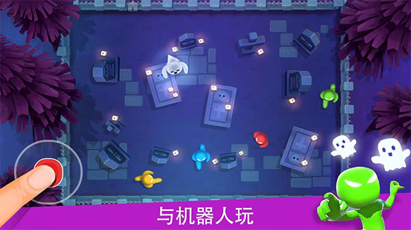4人對決
