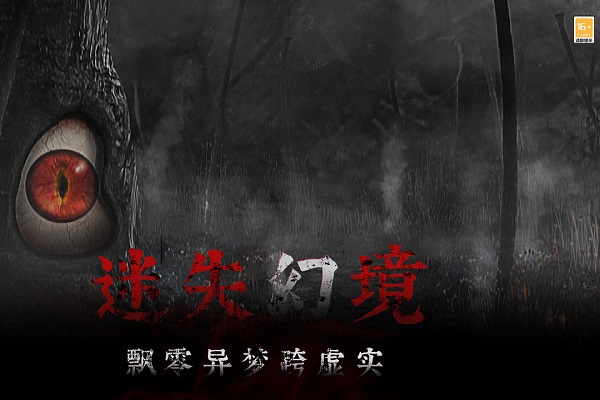 奉天白事鋪九游版