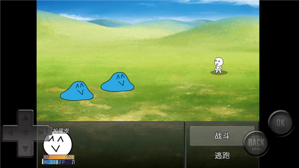 前衛(wèi)的糞作RPG