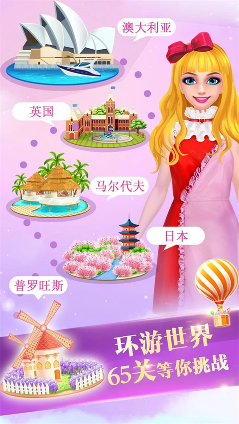 夢想小店3