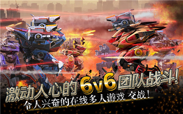 戰(zhàn)爭(zhēng)機(jī)器人國(guó)際服