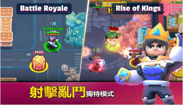 英雄來襲