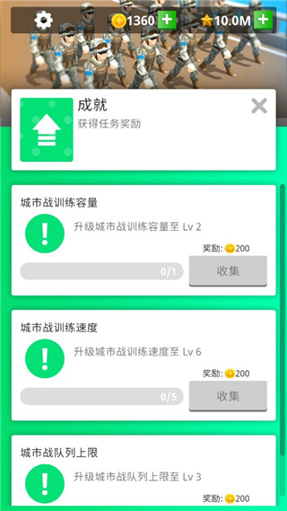 和平訓練營