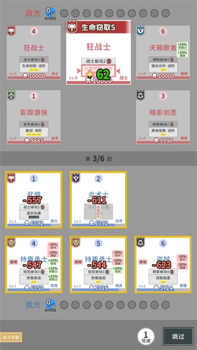 庇護地傳說