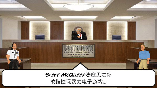 暴走監獄