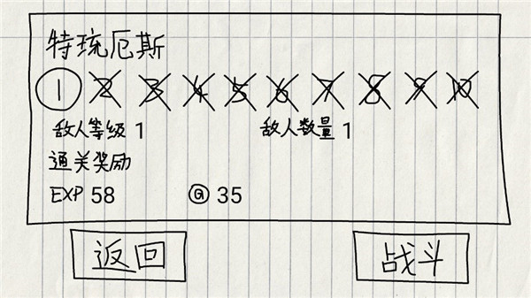 賀井號的奇妙冒險