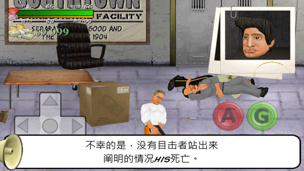 暴走監獄