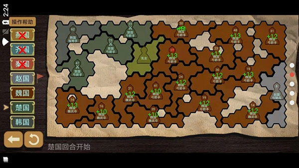 紙上談兵模擬器