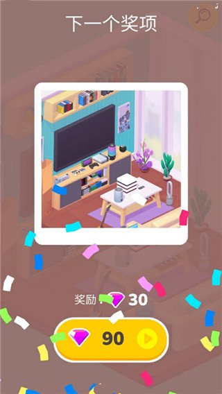 開箱大師