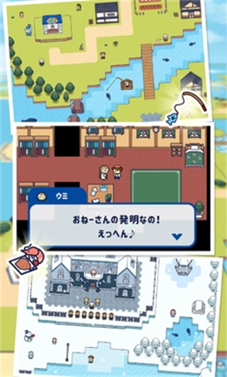像素釣魚生活
