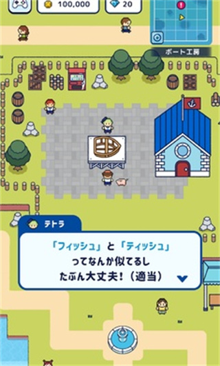 像素釣魚生活