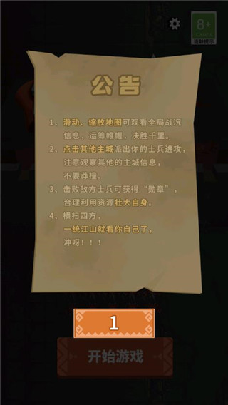 你家沒(méi)了