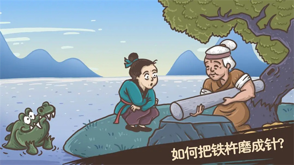 老鐵扎心了